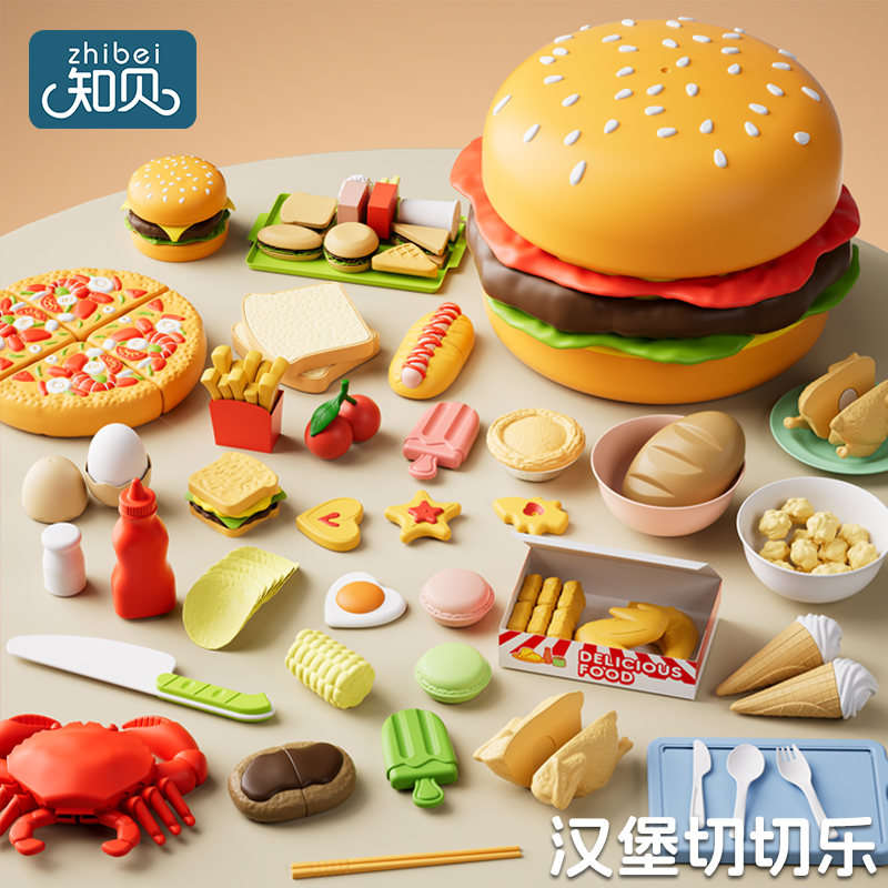 大汉堡切切乐套装【可切可剥】
