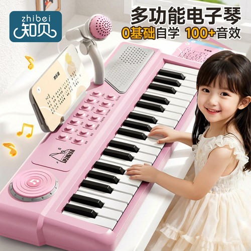 儿童音乐电子琴【扩音话筒】