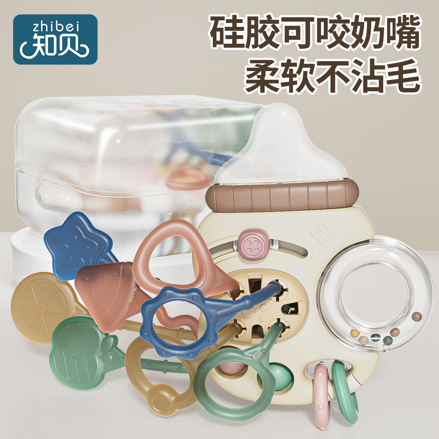 拉拉乐婴儿玩具0一1岁可啃咬宝宝3到6个月以上益智奶瓶抽抽乐小龄