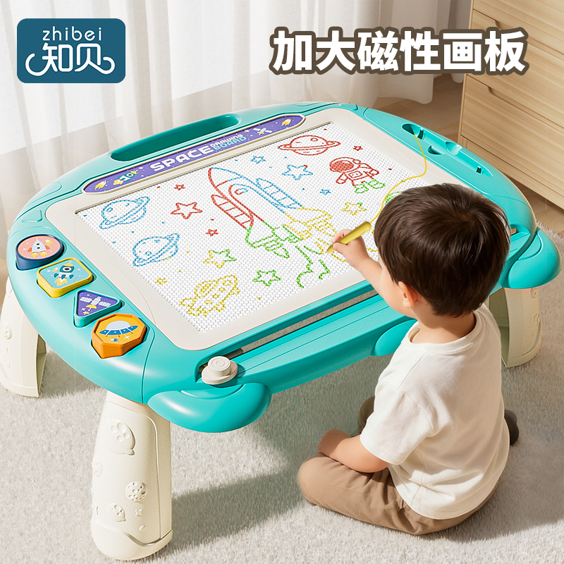 儿童磁性画板【加大作画面积】