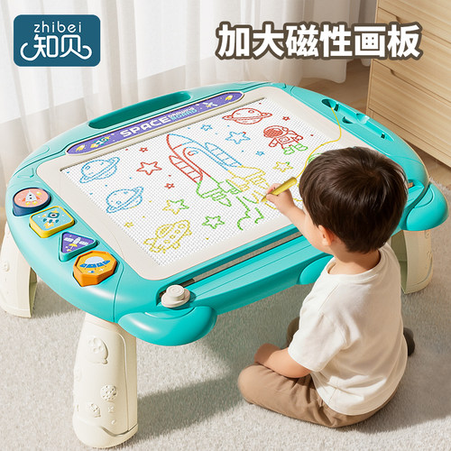 儿童磁性画板【加大作画面积】