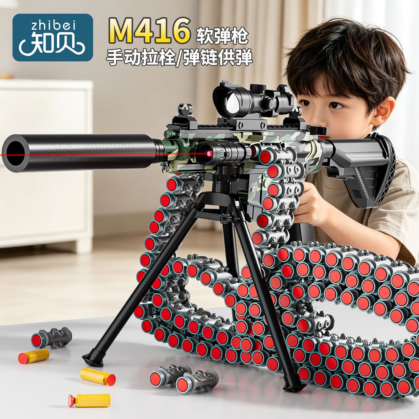 M416软弹枪儿童玩具【EVA软弹】图片