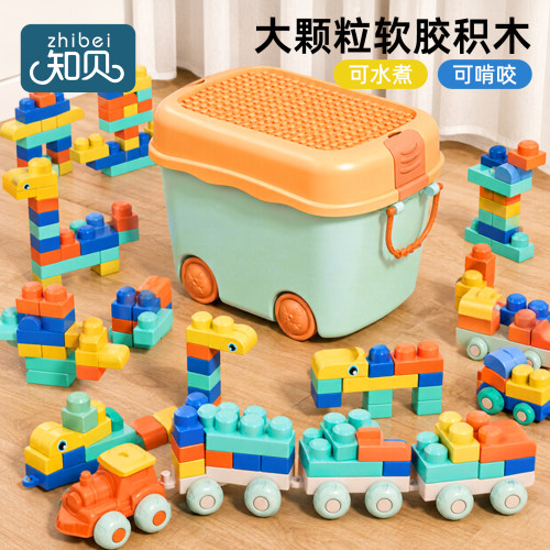 软胶积木玩具【可啃咬】