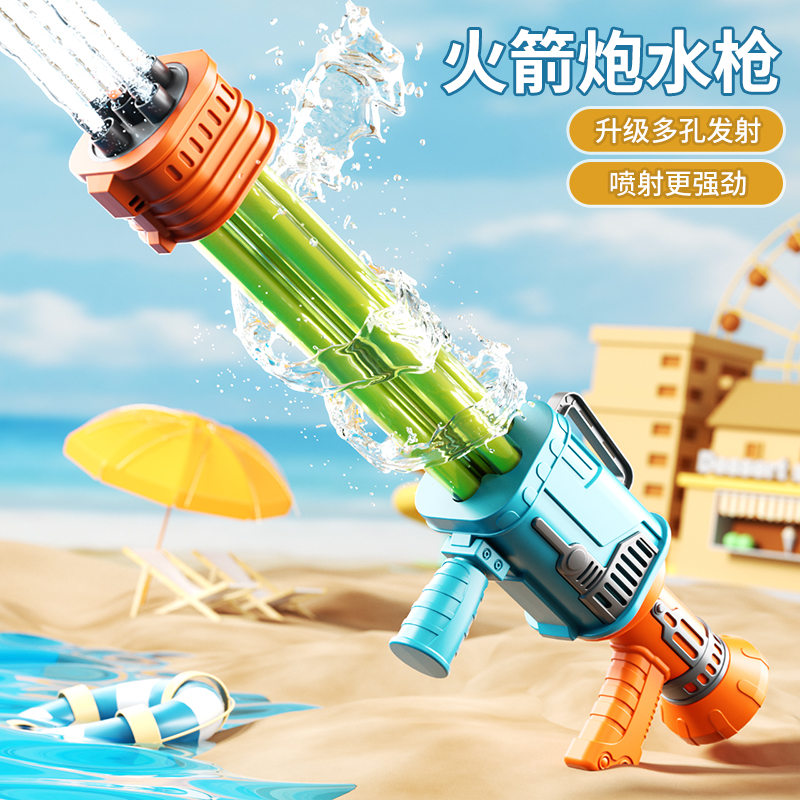 儿童抽拉式水炮水枪【加大号】