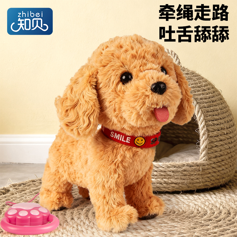 会叫会走路儿童喜欢的宠物玩具