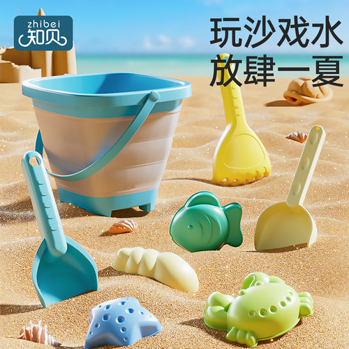 折叠沙滩桶玩具【结实耐用】