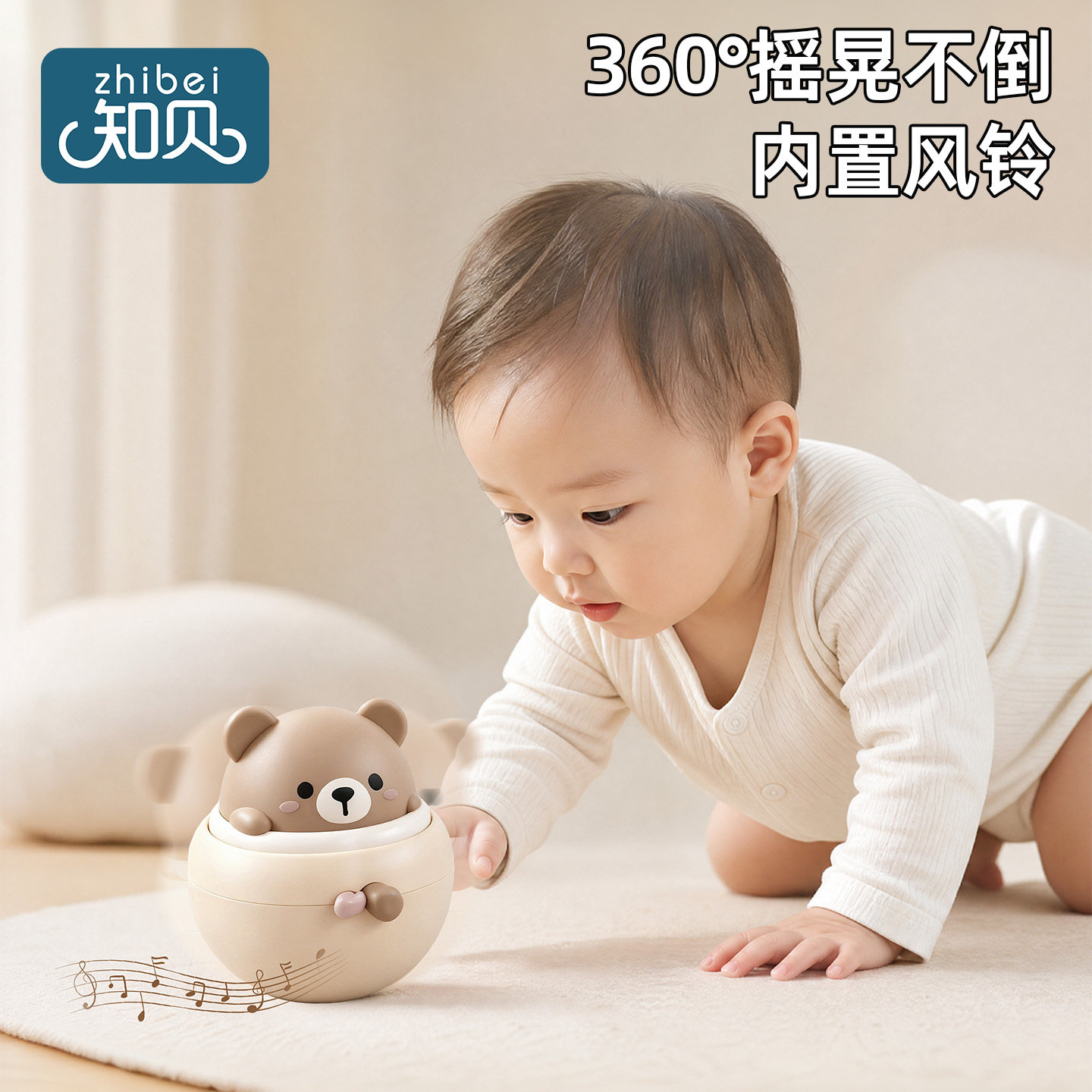 不倒翁玩具婴儿可啃咬1到3岁手摇铃宝宝益智早教抬头练习2026新款