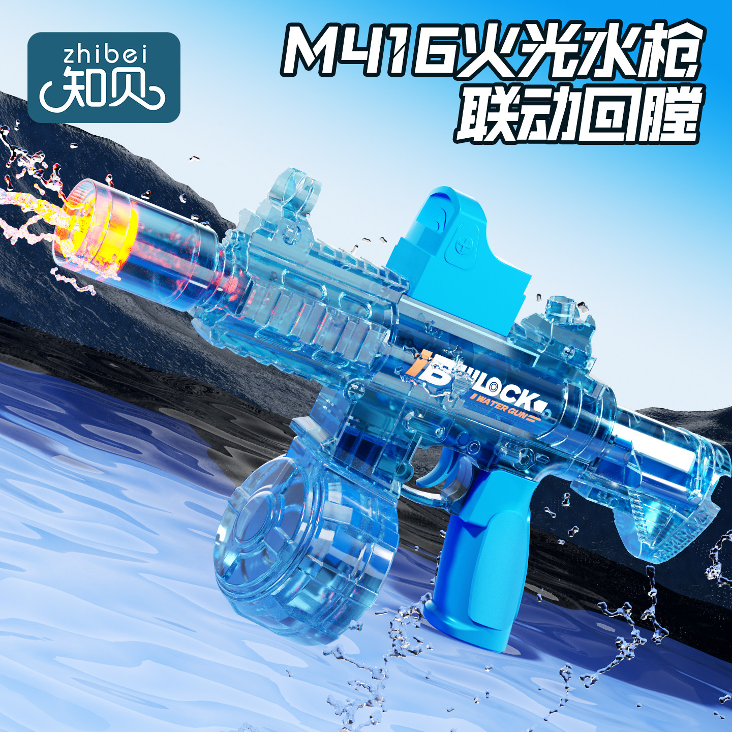 儿童火光电动水枪M416玩具高压强力射程远呲水枪连发自动喷水男孩