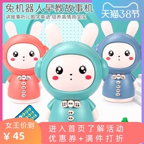 Baby early childhood teaching story machine pacify toys, intelligence, bilingual rabbits, 0-1-2-year-old baby children, learning machine girls