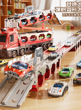 儿童玩具车男孩3到6岁合金变形弹射轨道大卡车汽车生日六一节礼物