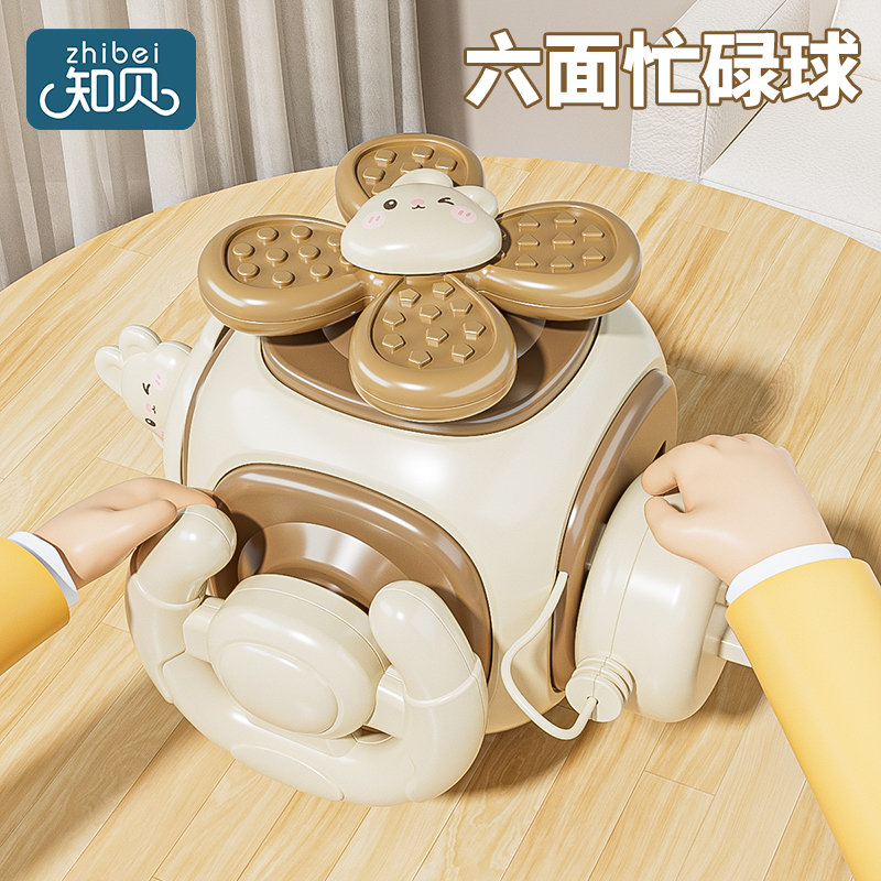 萌兔忙碌板【六面多功能可玩】