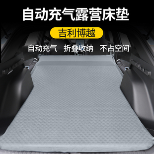远景X6车载免充气床垫SUV专用旅行床后备箱 吉利博越L星越L银河L7