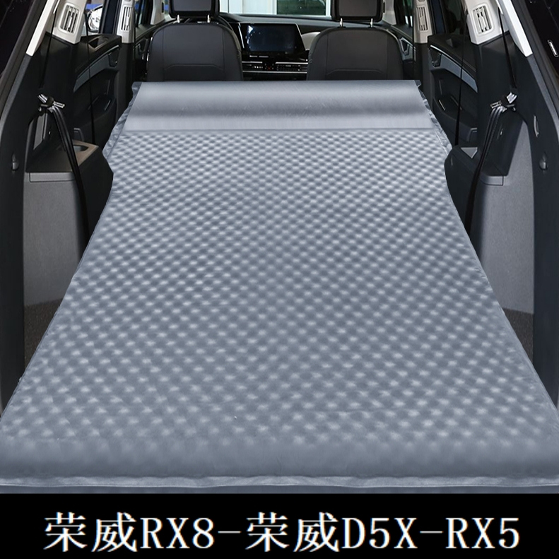 适用于荣威RX8eRX5车载免充气床