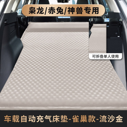 适用于哈弗H6枭龙MAX/赤兔/神兽/猛龙/大狗二狗车载床SUV后备箱床