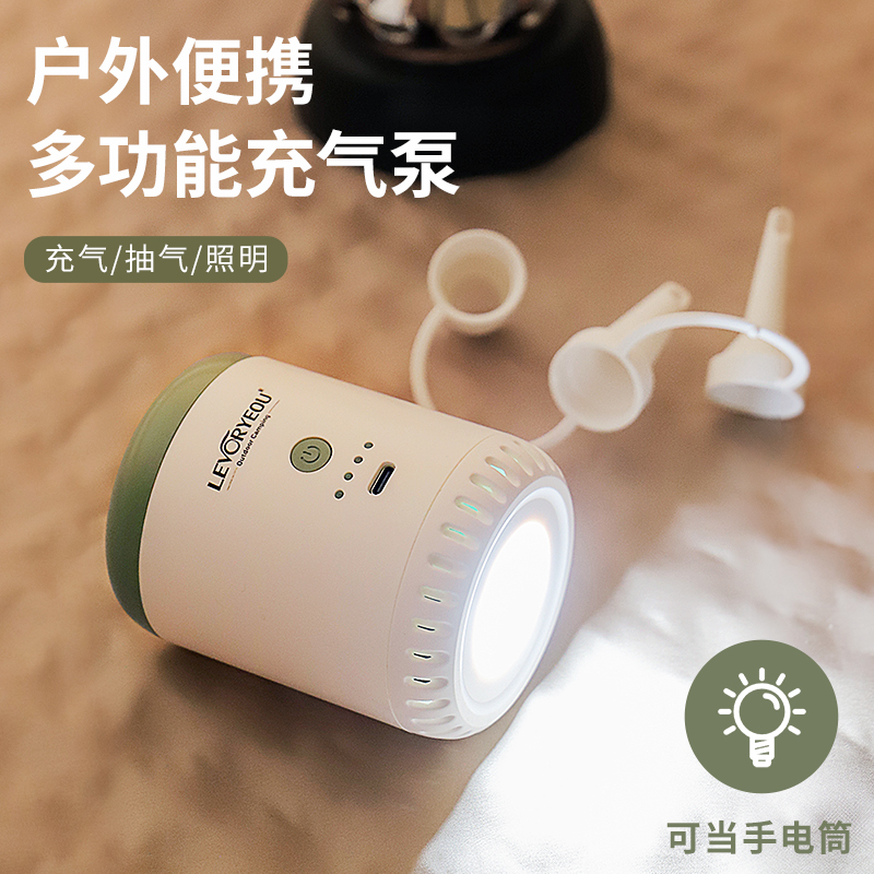 汽车电动接头充气床两用