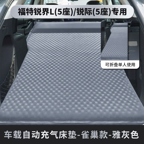适用于福特免充气床露营自驾游