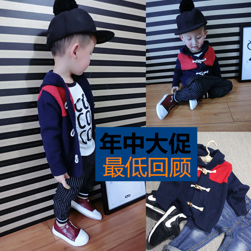 Pull enfant - Ref 2103438 Image 1