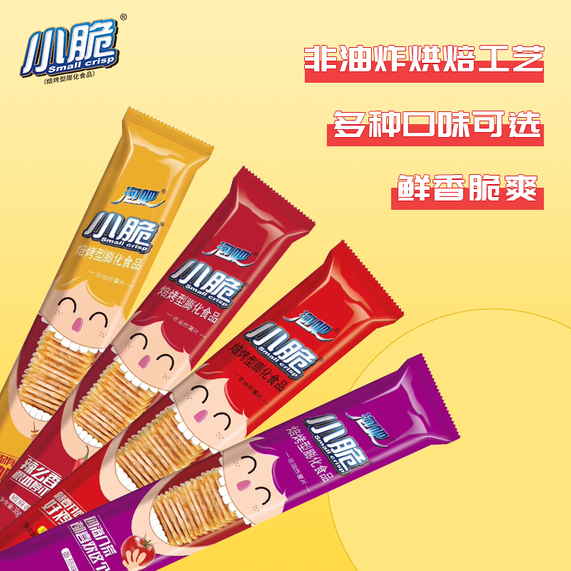 收藏加购 优先发货