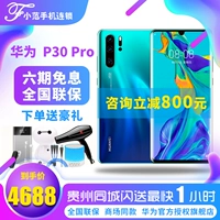 [Tư vấn trực tiếp giảm 500 rồi thả] Huawei p30pro Điện thoại di động Huawei nova5Pro chính thức lưu trữ cửa hàng chính hãng mate20pro / Huawei mate20 / vinh quang 20pro / vinh quang 9x - Điện thoại di động samsung galaxy a9s