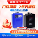 星恒锂电池48V24AhXH20Ah J适用于各大品牌电动车锂电池48V
