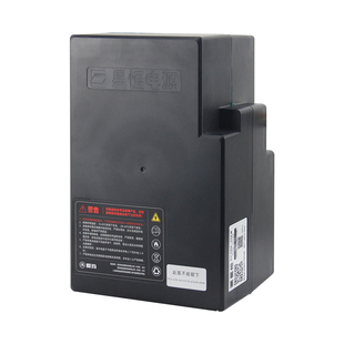 星恒锂电池48V20Ah 锂电池48V质保两年 适用雅迪爱玛电动车原装