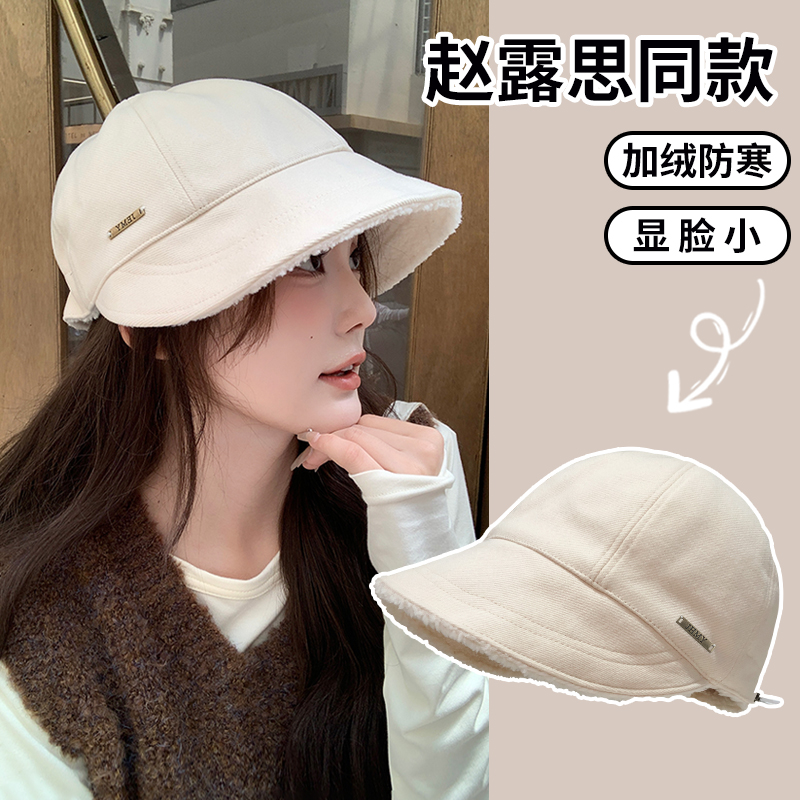 羊羔绒渔夫帽子女秋冬季大