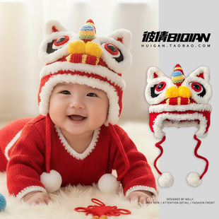醒狮帽婴儿新年礼物手工过年儿童毛线帽子女秋冬季宝宝护耳虎头帽