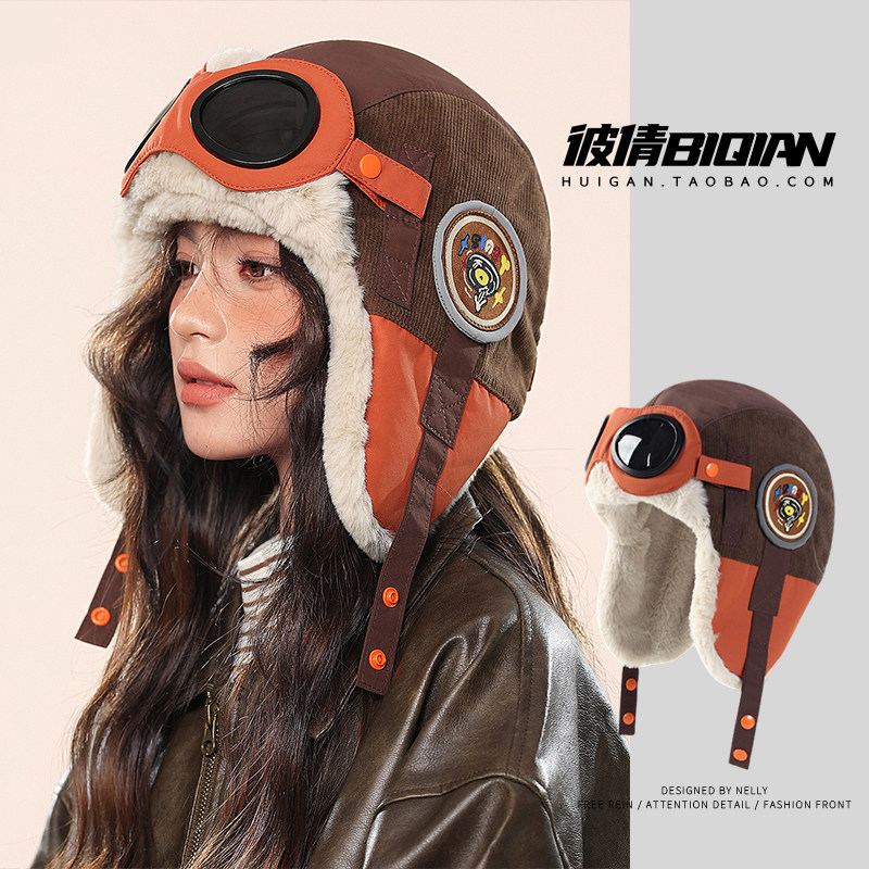 2025新款趣味眼镜飞行员帽子男女户外冬季保暖骑行滑雪护耳雷锋帽,服饰配件/皮带/帽子/围巾,帽子,淘宝优惠券,粉丝福利购,淘宝优惠卷