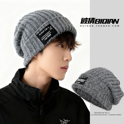 大头围帽子男士冬季针织帽男保暖毛线帽男冬天堆堆帽男款冷帽棉帽