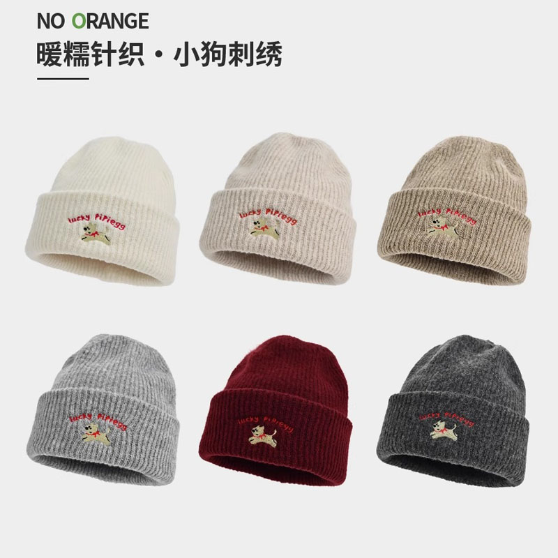 韩系可爱小狗针织毛线帽女