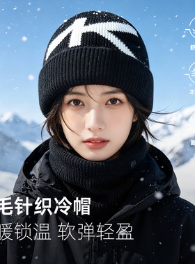 冬季保暖毛线帽女款加厚防