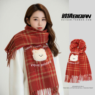 可爱红色格纹西高地仿羊绒围巾女秋冬季圣诞保暖防寒护颈围脖披肩