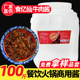 食亿仙50KG香麻辣牛肉酱商用大桶袋装 原味学生拌饭面火锅串串蘸料