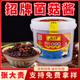 张大贵菌菇酱商用大桶装 菌王酱火锅串串自助蘸料拌面炒饭夹馍10斤