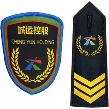 青岛城运集团山东交运职工服配饰公交公司职业服臂章现代物流公司