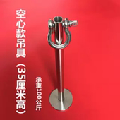 垂吊工具吊杆全套吊条钩吊坠钩柔软吊带柔软小中大关吊绳送教程