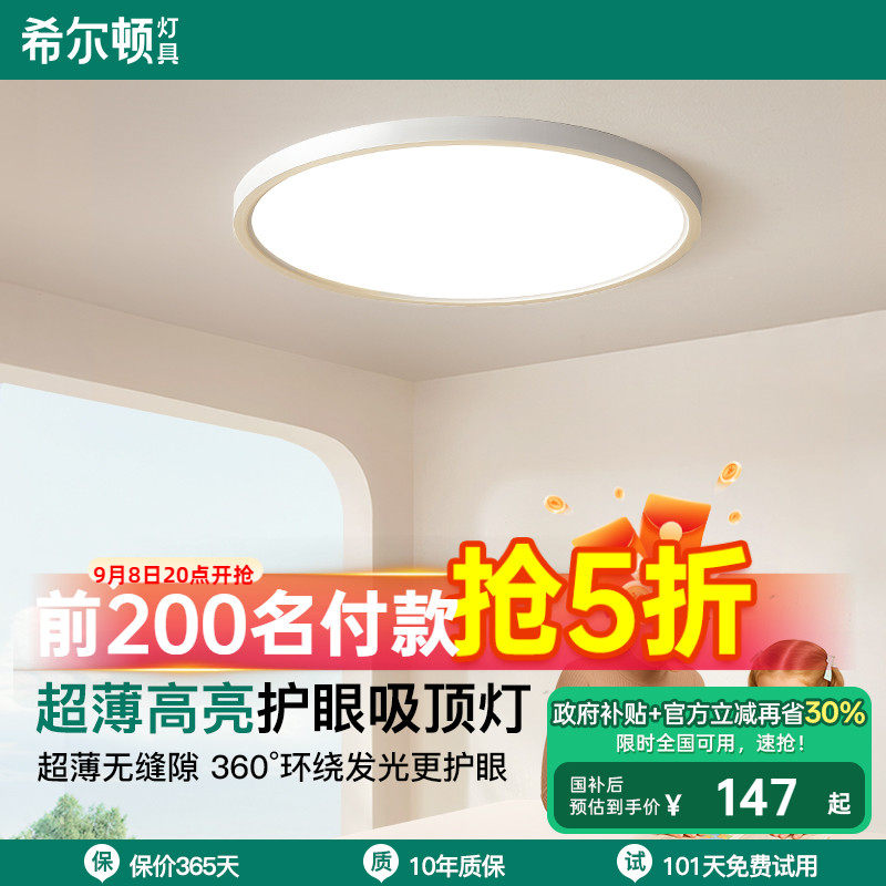 Air��ABS/��������0����϶|��ɫ���⡿/28w�Ƽ�3-8�O ������+�ٲ���ϣ���ٻ���������