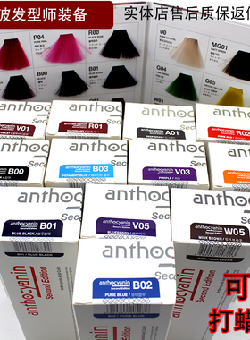 韩国可婷打蜡膏头发打蜡膏酸性护理潮色理发店用蓝黑紫色国内灌装