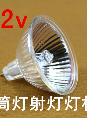 12v卤素灯杯MR16mr11杯35W50W石英卤钨插脚射灯LED220v3瓦1瓦灯杯