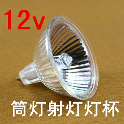 12v卤素灯杯MR16mr11杯35W50W石英卤钨插脚射灯LED220v3瓦1瓦灯杯