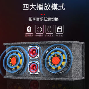 车载重低音炮弧形家用无线蓝牙电脑大音量音箱汽车12V24V改装 音响