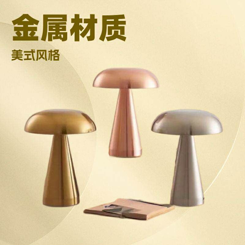 台灯卧室床头灯高级感轻奢书桌