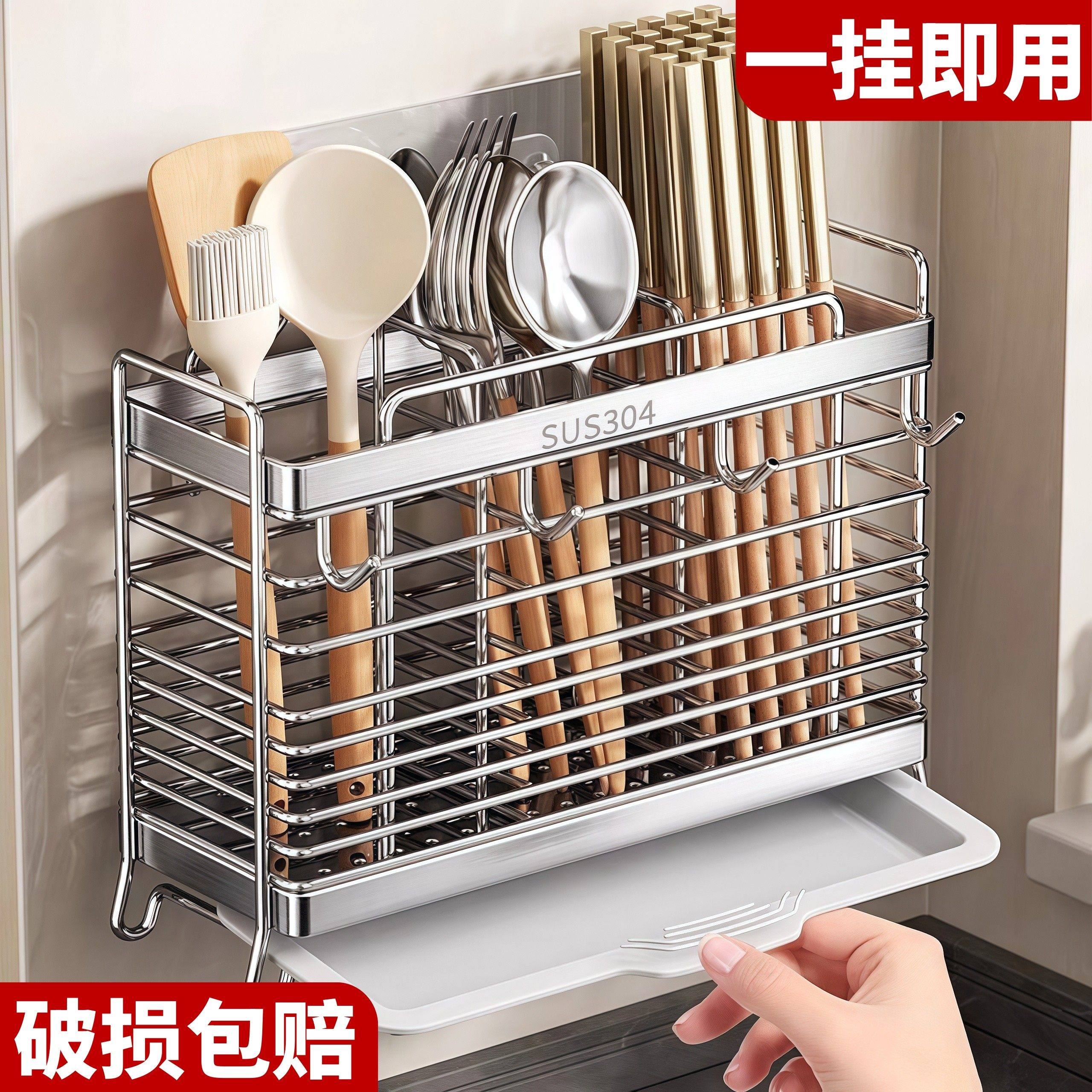 304不锈钢筷子筒壁挂式收纳盒筷子篓厨房筷子笼家用快勺子置物架,餐饮具,筷子盒,淘宝优惠券,粉丝福利购,淘宝优惠卷
