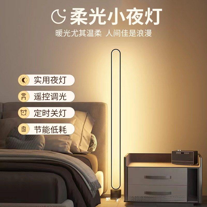落地灯客厅高级感led卧室立式台灯ins风轻奢床头钢琴灯看书阅读灯