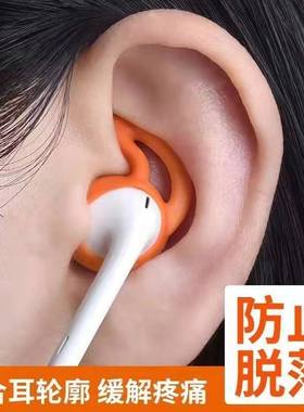 入耳式耳机套套通用款防掉