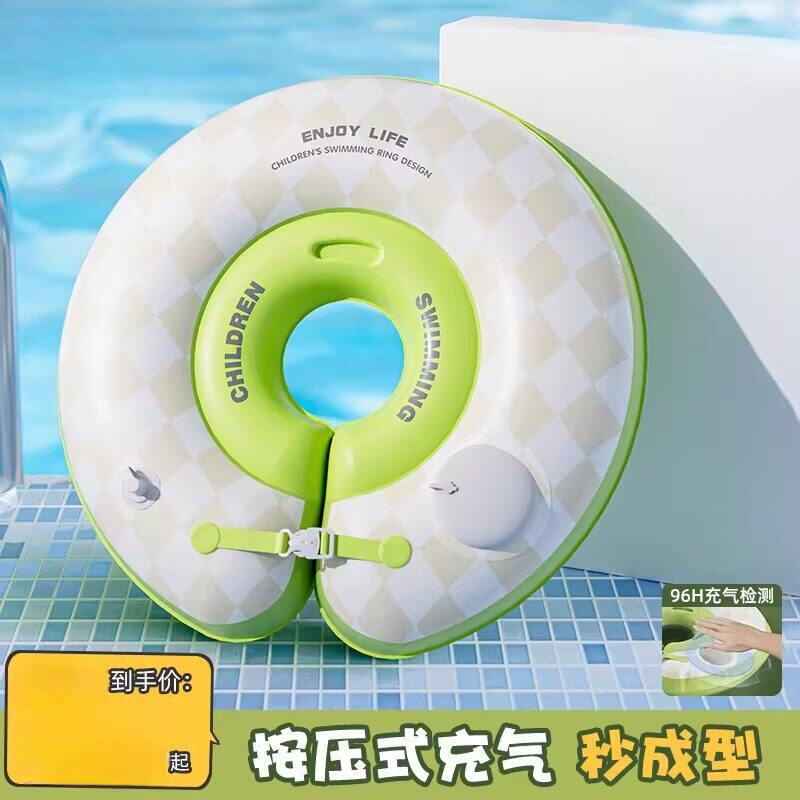 婴儿游泳圈宝宝脖圈新生儿颈圈0