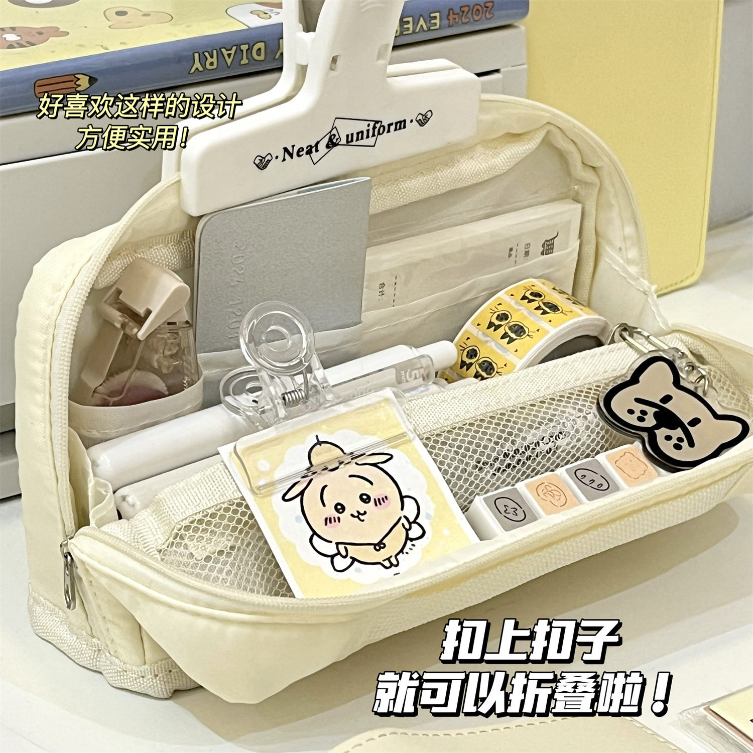 折叠笔袋合集文具盒可站立高颜值