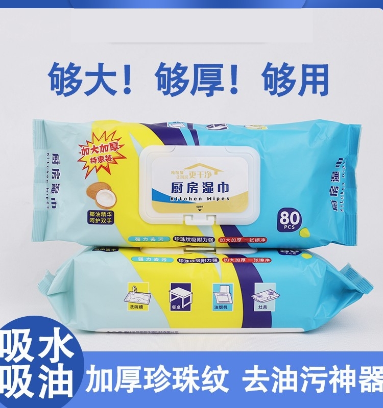 日本厨房湿巾纸去污去油家用