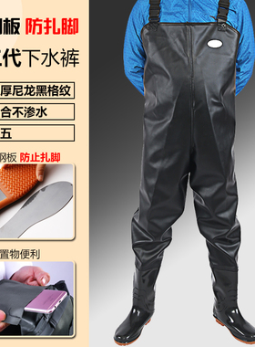 下水裤半身防水衣服雨裤带雨鞋连体全身加厚水鞋皮裤水库男抓钓鱼