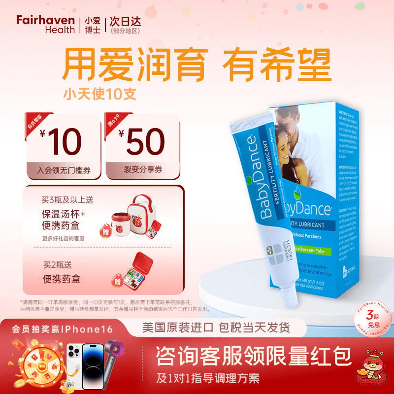 美国进口润滑剂正品免洗女性